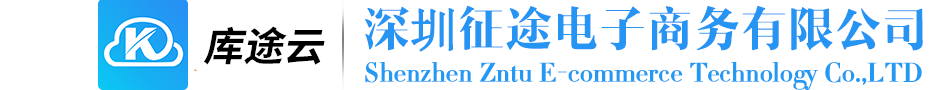 深圳征途电子商务有限公司